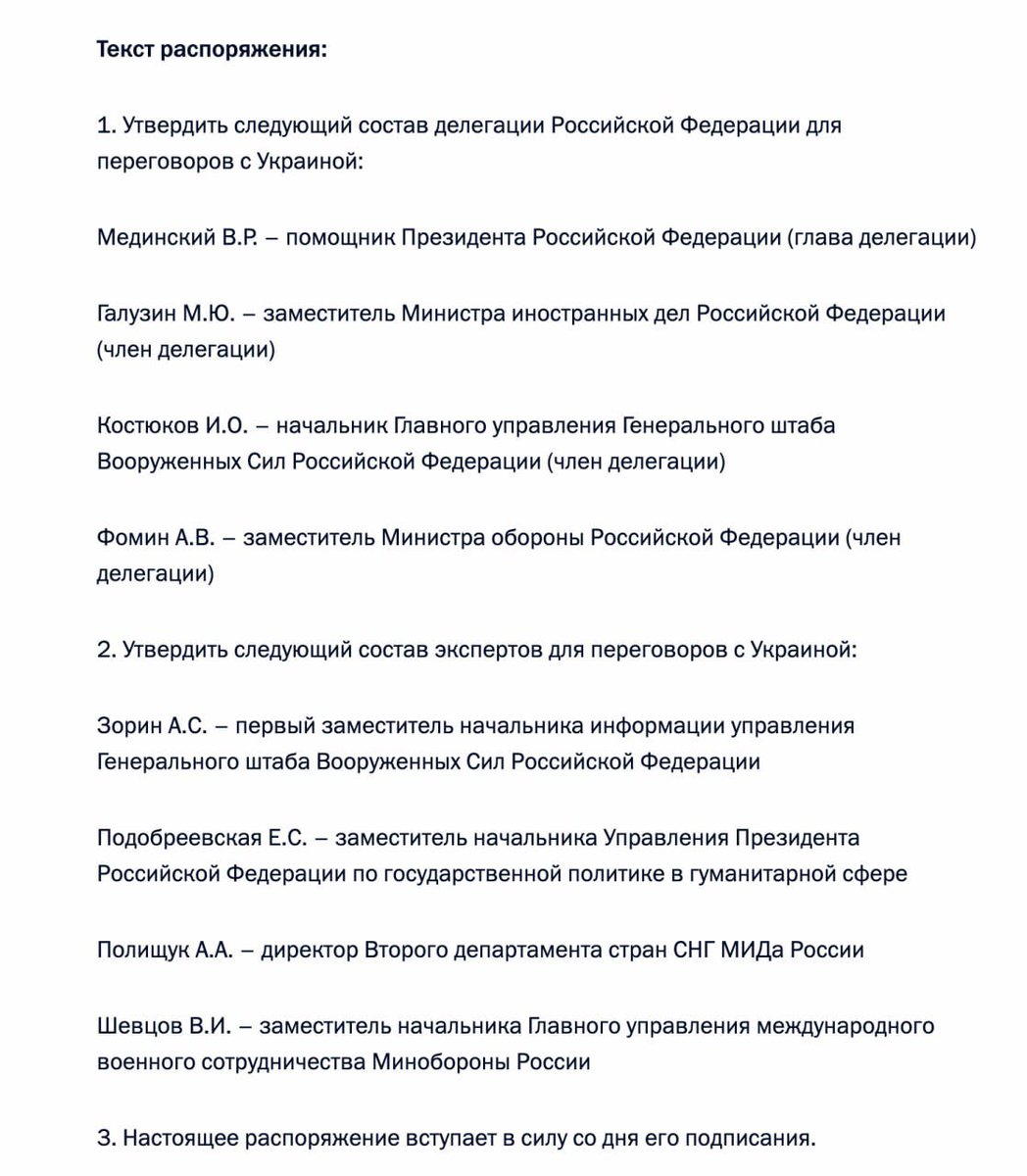 The Kremlin has confirmed who it’s sending to the Russia-Ukraine talks in Istanbul tomorrow 

Leading the delegation is Kremlin aide, Vladimir Medinsky, who led the Russian delegation negotiating with Ukraine in Belarus during the invasion in early 2022