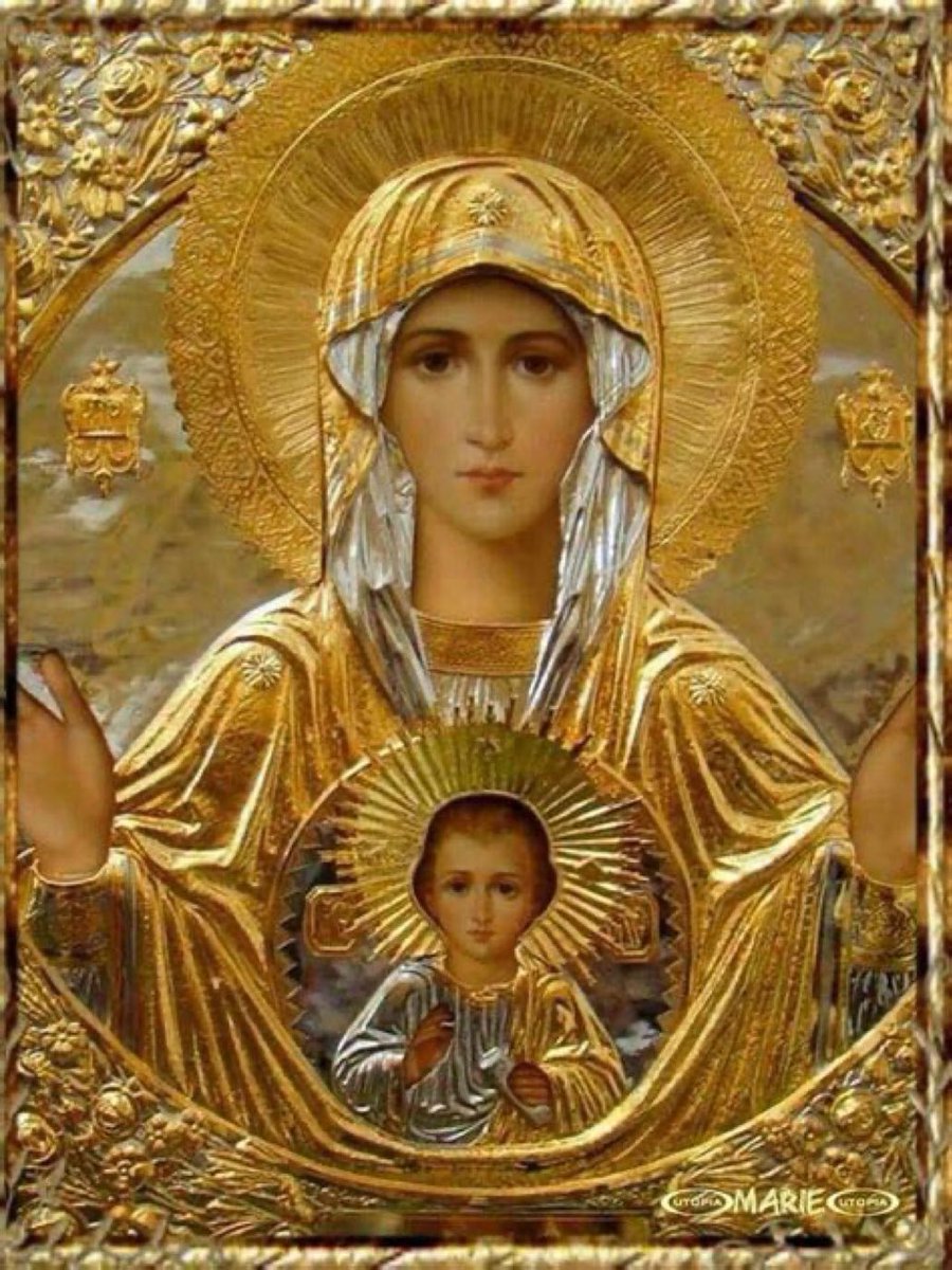 Ark of the Covenant, the Holiest Maria