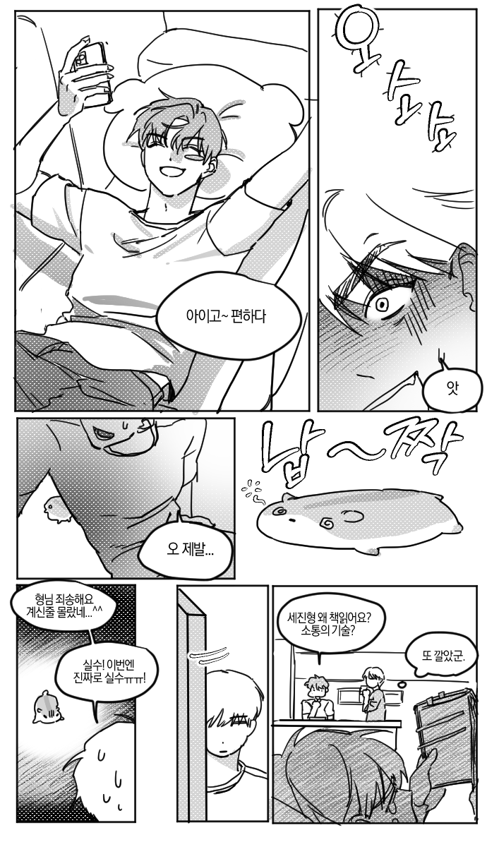 데못죽버닝 tweet media
