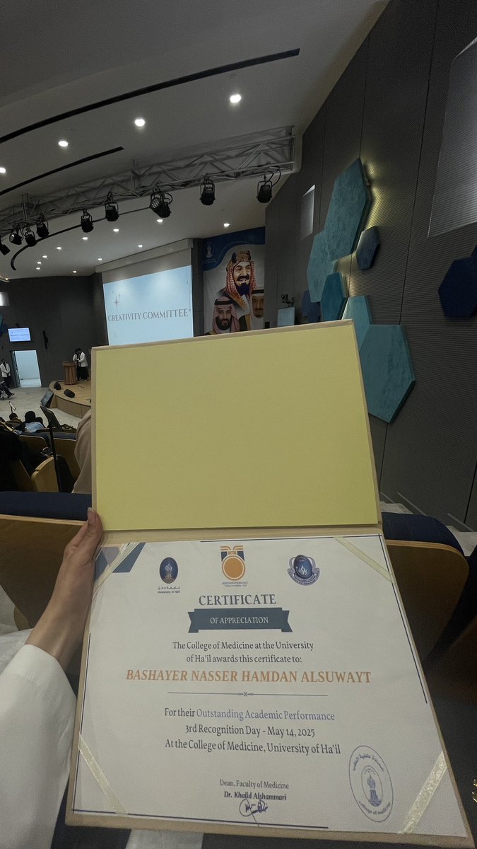 bhfc__'s tweet photo. 3rd Recognition Day 2025 والاخير 
Third place 🥉 
ختامها مسك 🤍. https://t.co/6W32q6VWPv
