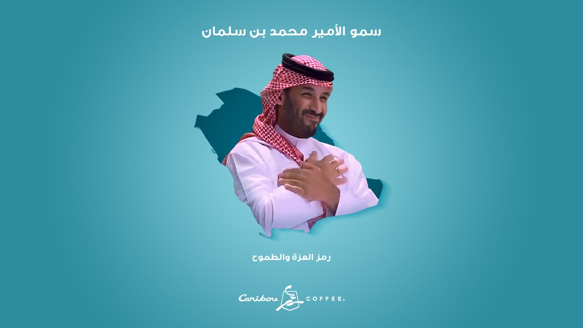 في كل خطوة يخطوها، تتجدد طموحات الوطن…
ولي العهد محمد بن سلمان حفظه الله.. قائد الحاضر وصانع المستقبل 🇸🇦