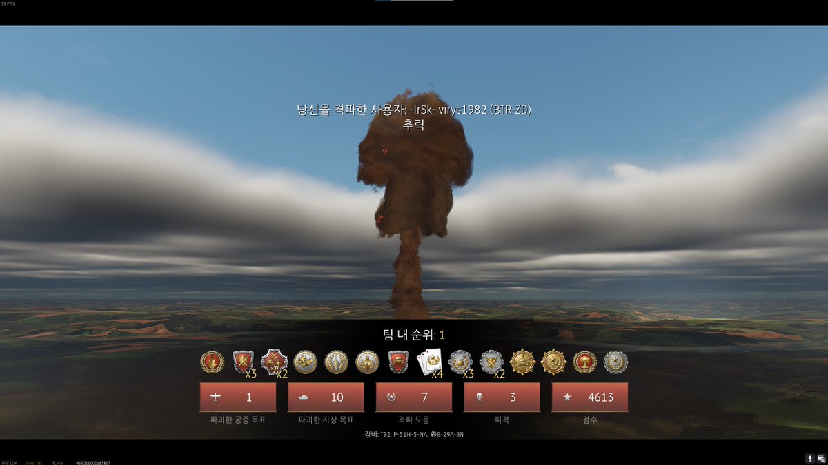 휴.. 질뻔햇네!!
#워썬더