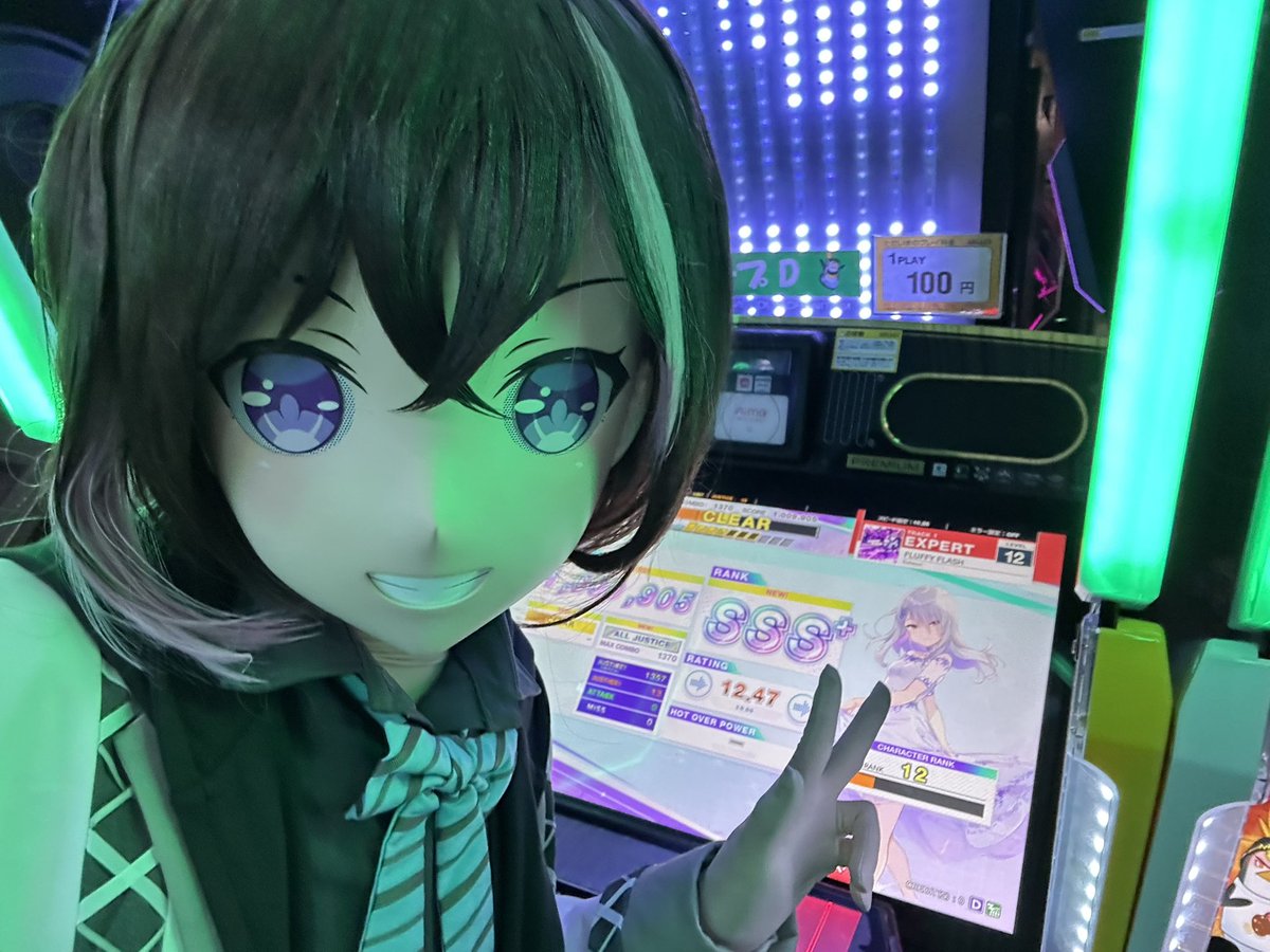 ShigurESM's tweet image. 取った