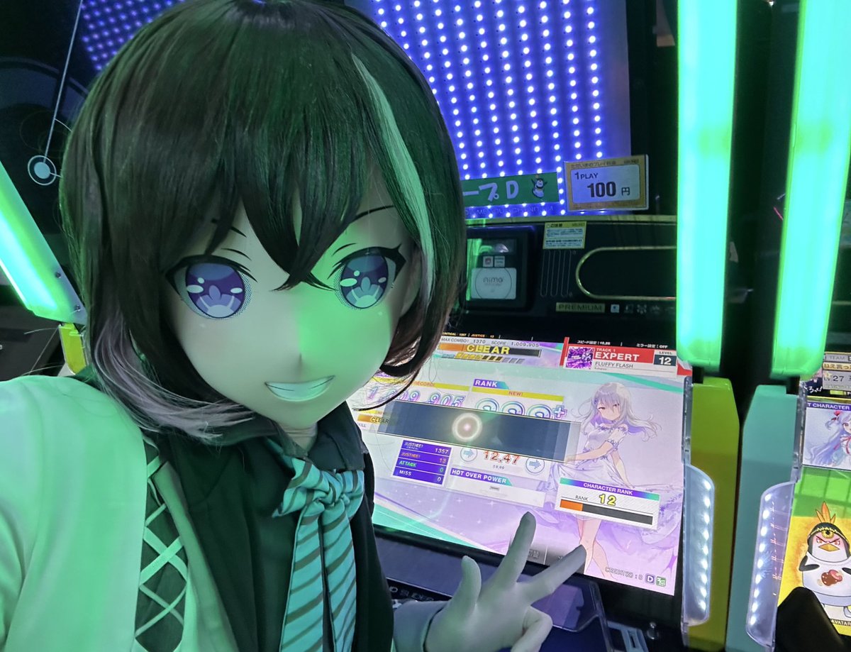 ShigurESM's tweet image. 取った