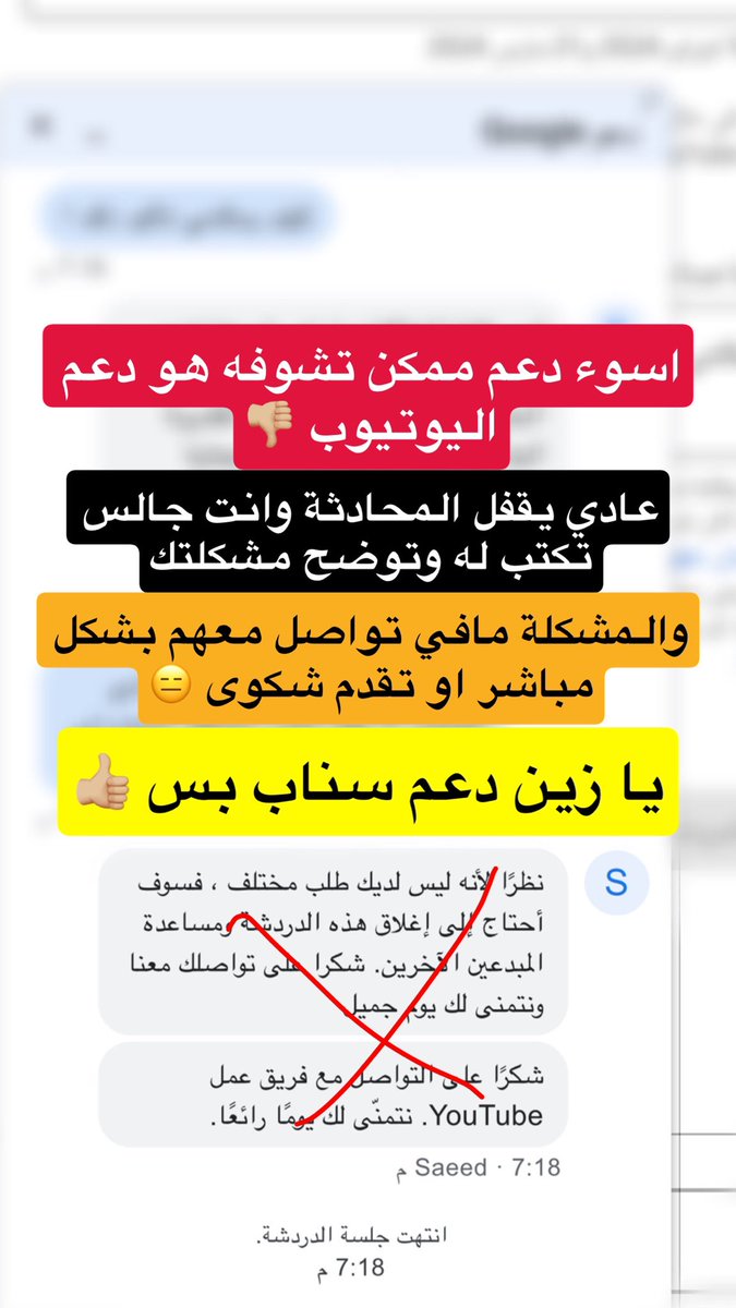 التقني عبدالله سعد 📲 tweet media