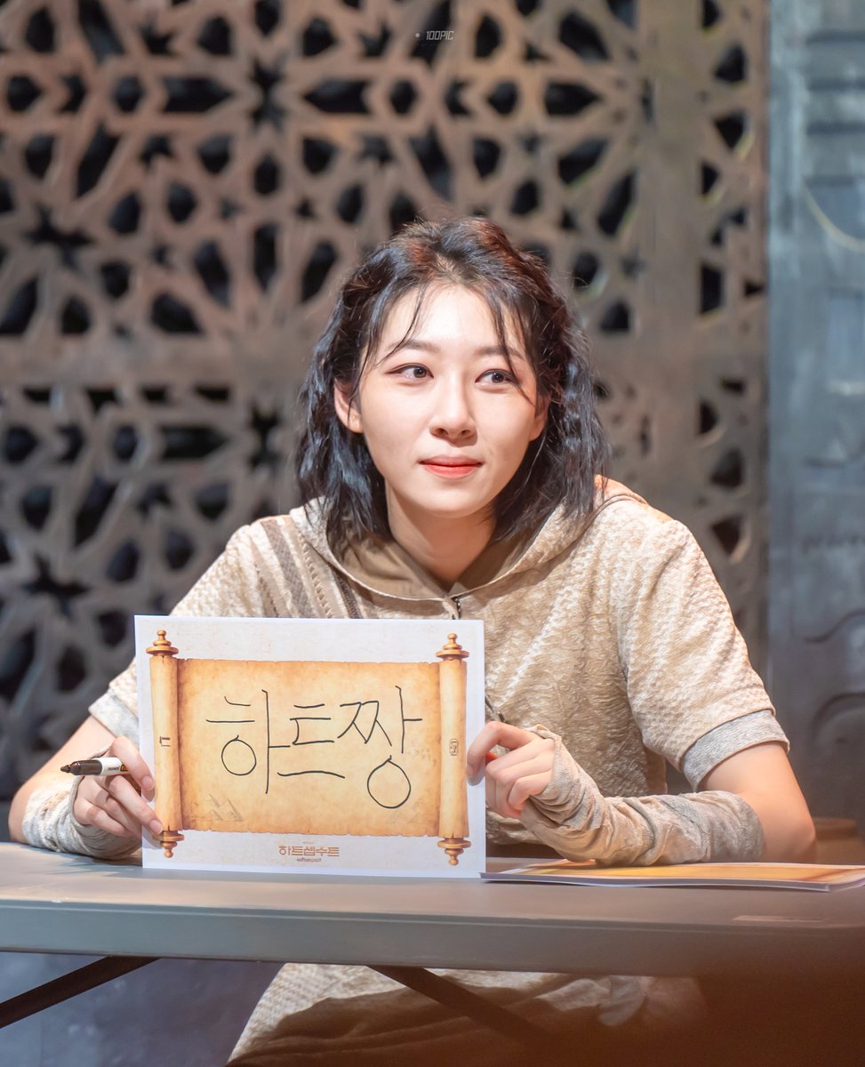 250513 뮤지컬 하트셉수트 사인회

♡하트짱♡

#장보람 아문