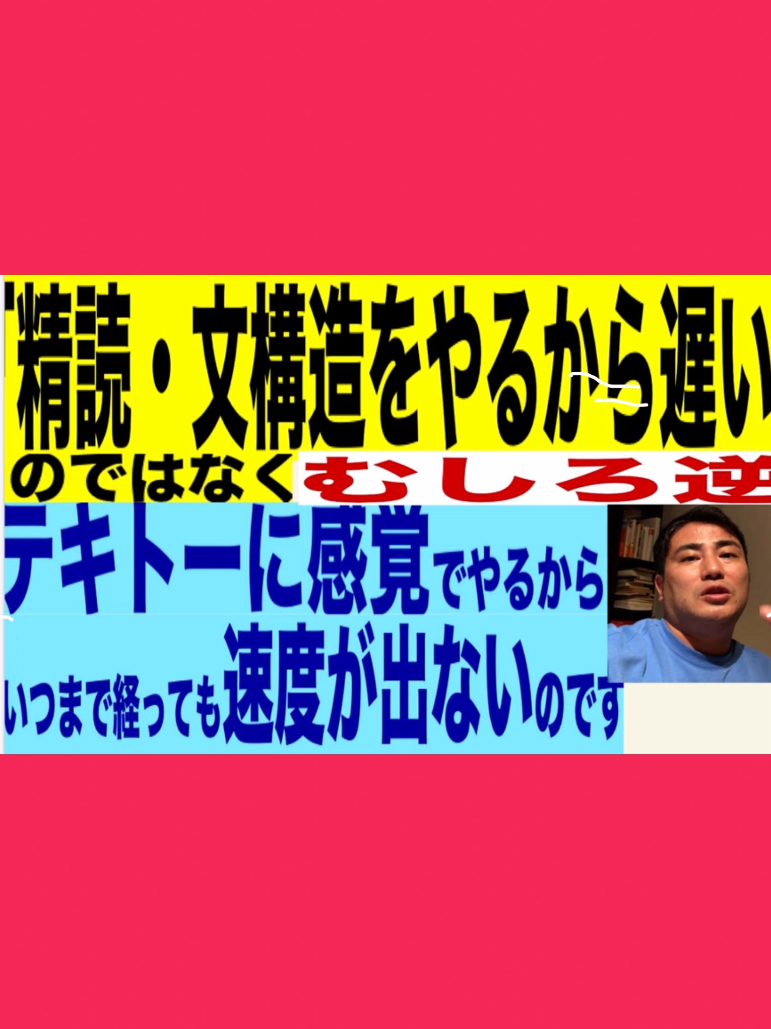 特別選抜英語 2024春期 河合塾【登木先生】 - メルカリ