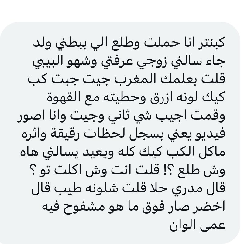 كبنتر tweet media