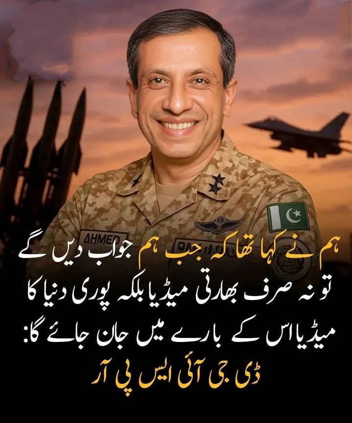 jvd599's tweet photo. 🌹پاک فوج زندہ باد❤️
#BunyanumMarsoosConference 
#PakistanZindabad 
#PakistanArmy https://t.co/2w04nZx0bG