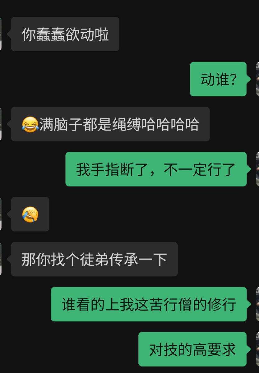 唉，人生世事无常，大肠包小肠
（左手食指接上了，活动受阻，不能完全弯曲）
