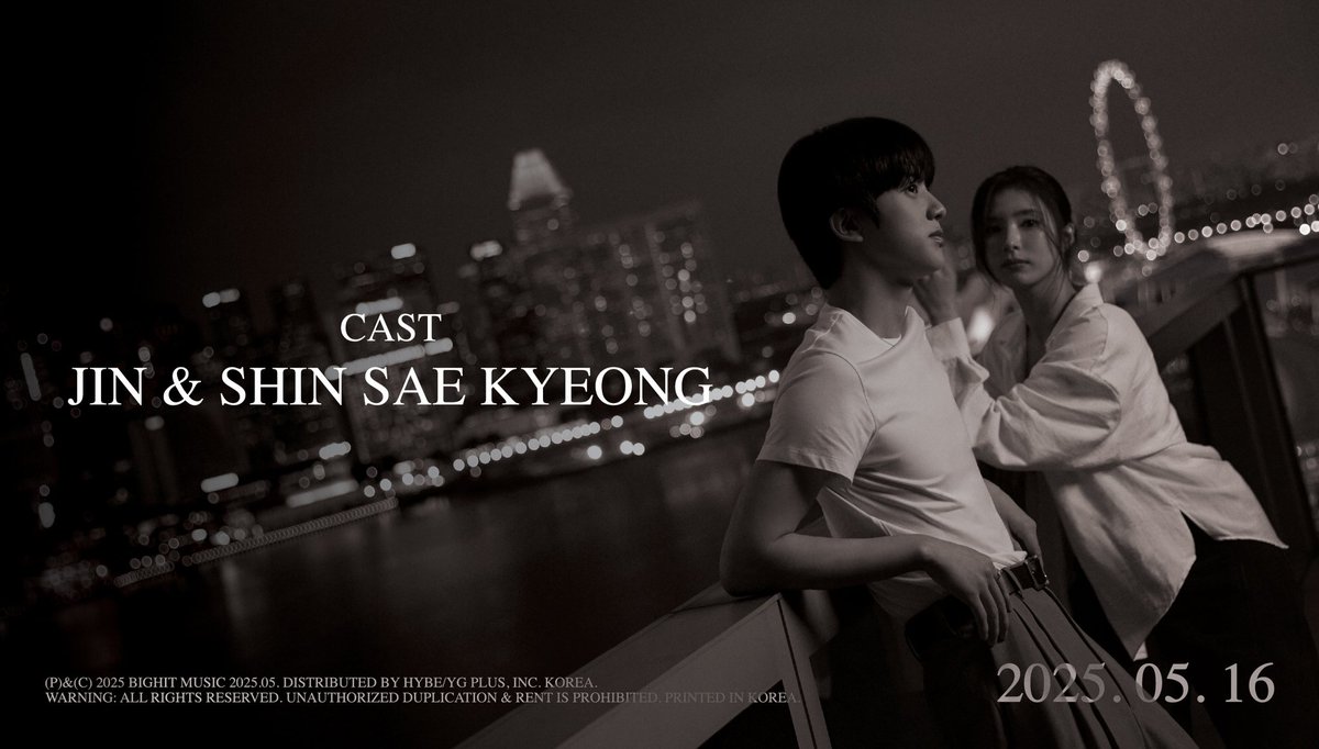 홍콩영화에서 본 듯한 장면 머리카락 살짝 나부낄만큼 강바람이 솔솔 불고~ 뭐 그런~^^ 16일 언제되냐고~~ 하루가 길다~~ DONT SAY YOU LOVE ME D-1 #ECHO_D1...