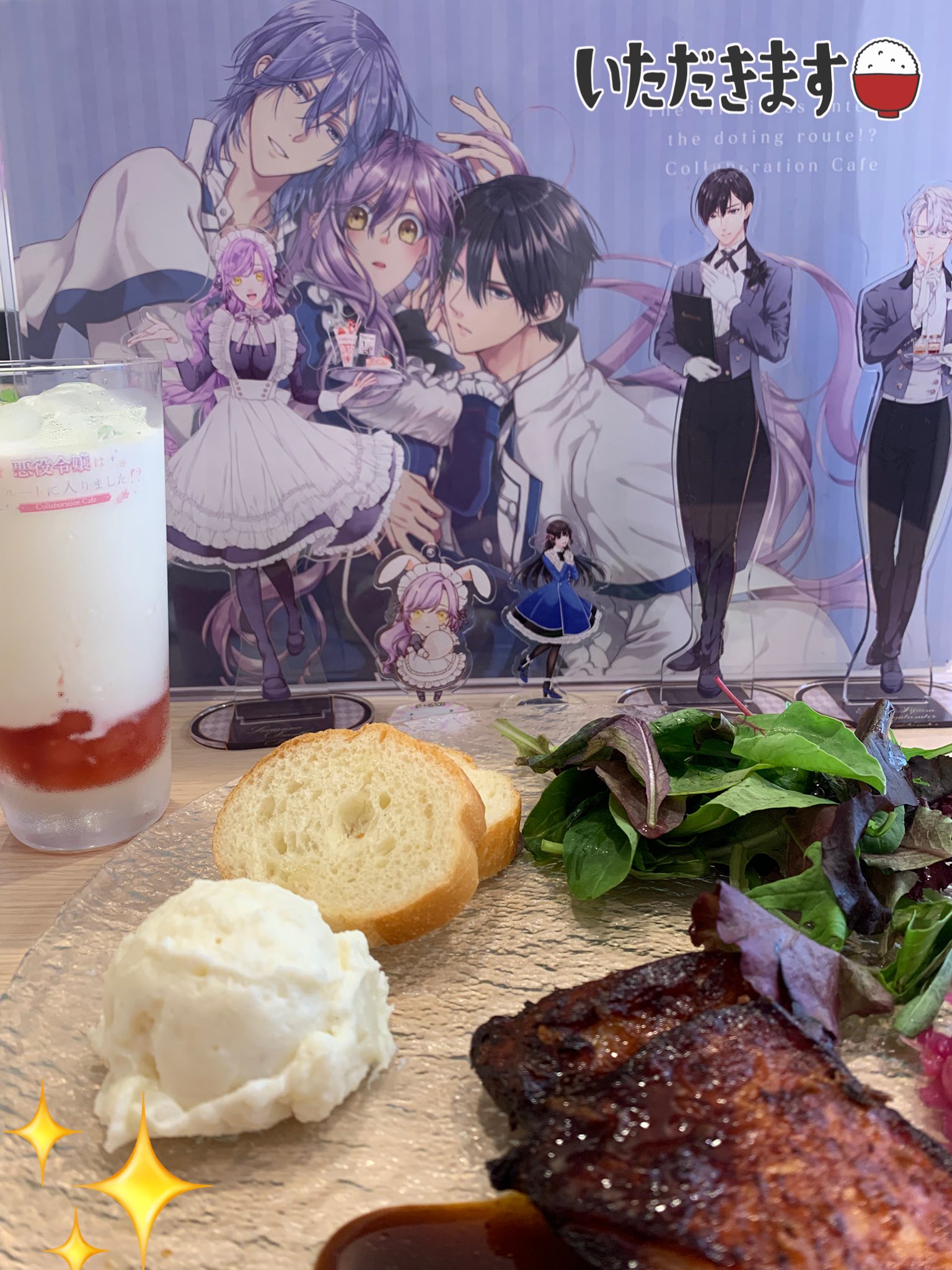 ラカーシュ 特典 イラストカード コースター 溺愛ルート カフェ