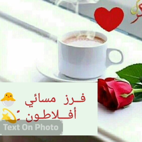 🌟🦋فــرز اضافات أفـــلاطـون🦋🌟 tweet media