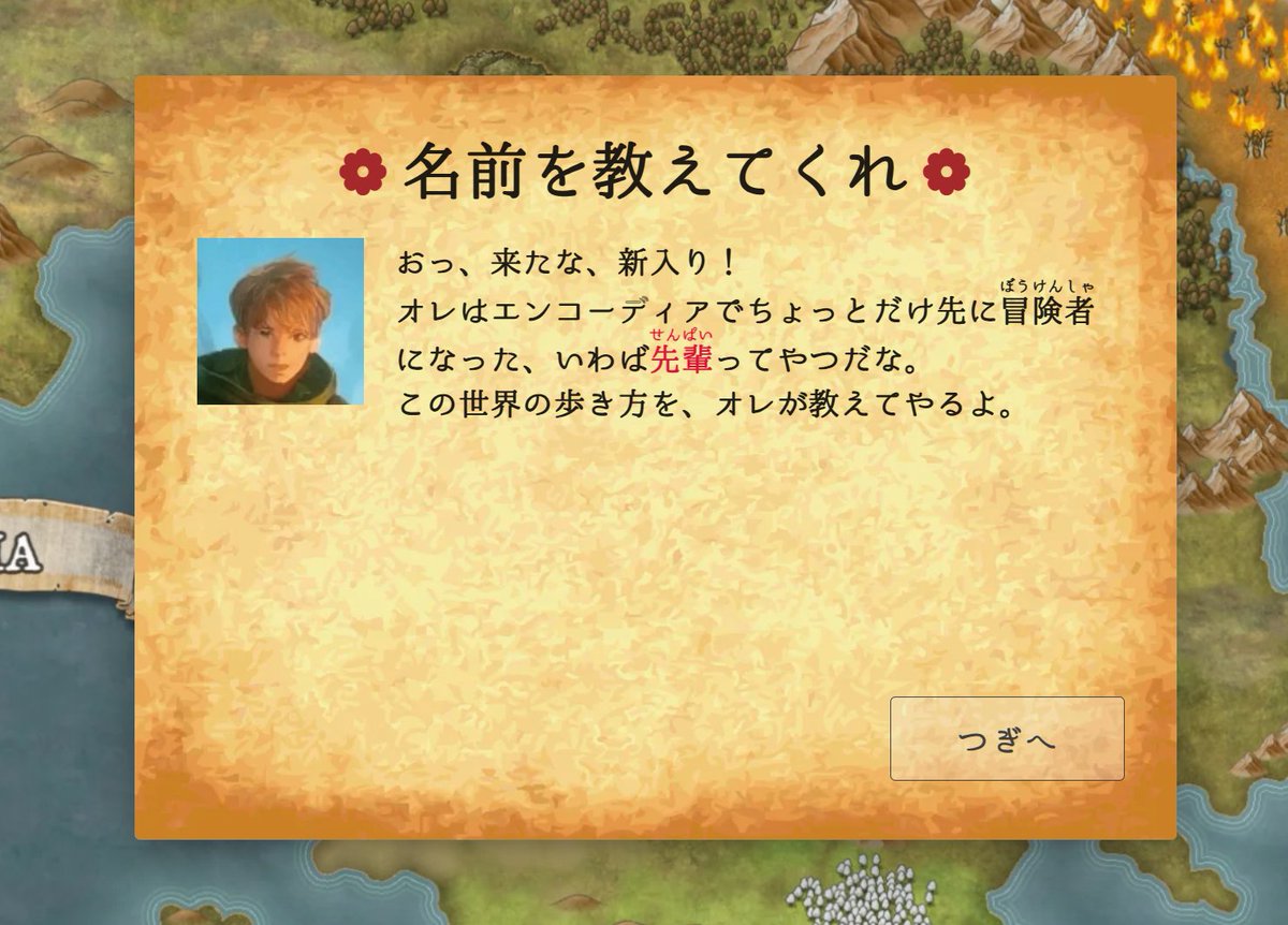 samuraiapps's tweet image. 予告：

丁寧なガイド機能がまもなくリリース予定！
ストーリー性もアップ！
写経をクリアすると遊べるゲームも動画でわかる！

codeandmagic.samurai-apps.com

#CodeAndMagic #Python #Pyxel