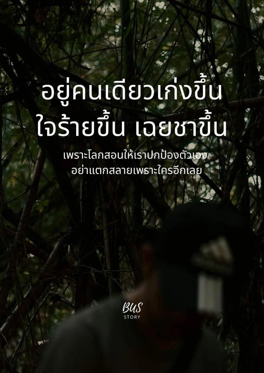 จริงมากกก