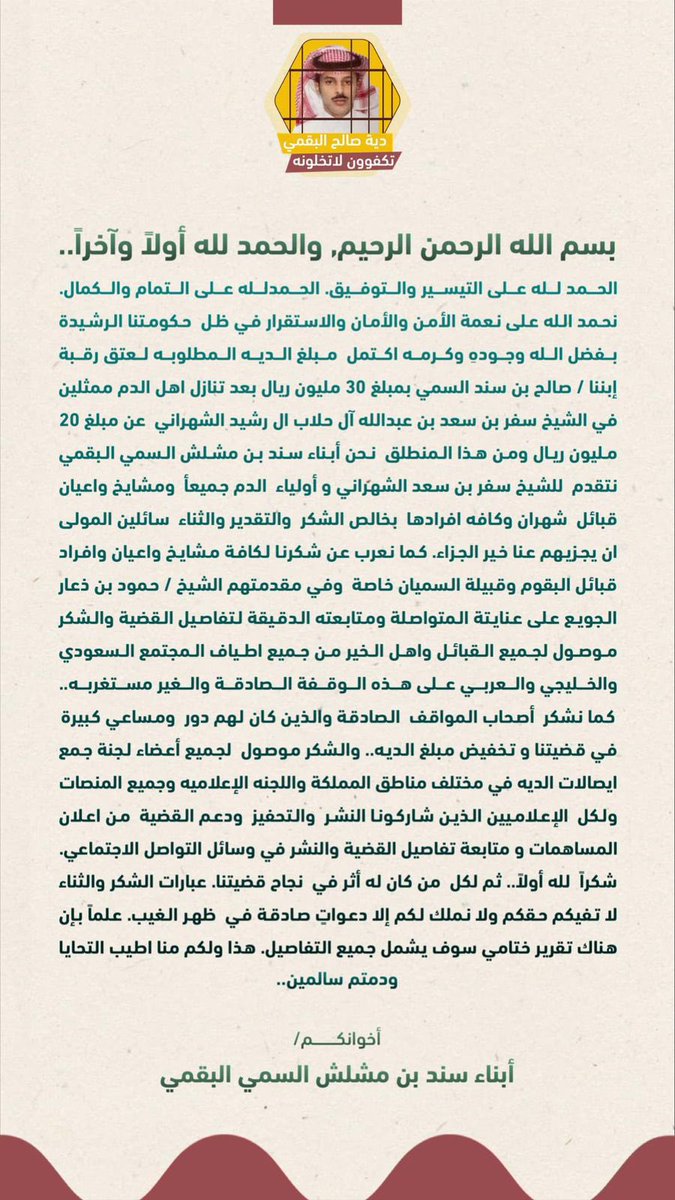 Zeyad tweet media