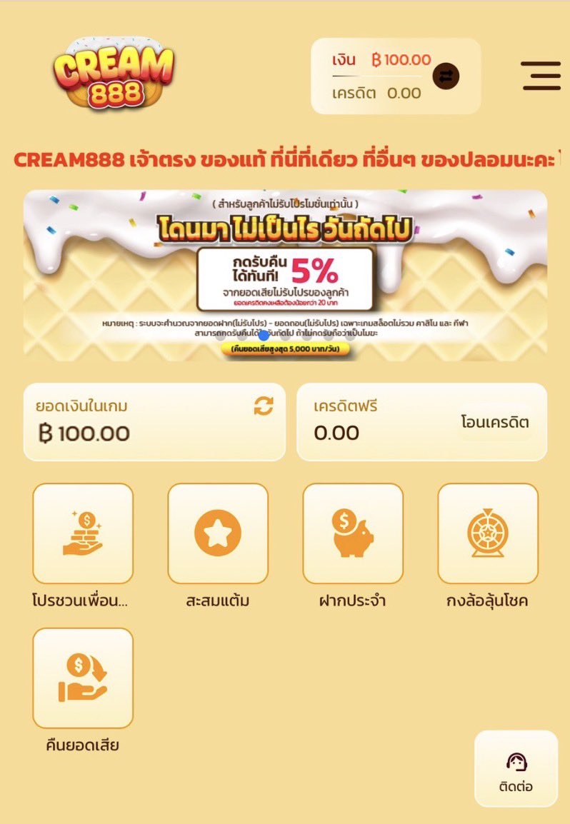 เครดิตฟรึ 100  สมาชิกใหม่

👉ขอคนละ 1ติดตาม 1รีทวิต💓
เม้น🗯️ ได้รับแล้ว

รับเพิ่ม : bit.ly/4iJiz6V

#เครดิตฟรี #เครดิตฟรีกรอกโค้ด #เครดิตฟรีล่าสุด #เครดิตฟรีไม่ต้องฝากไม่ต้องแชร์ **