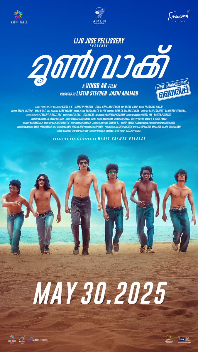 mustafdesam's tweet photo. #Moonwalk #movie https://t.co/RqAlUJJJqH