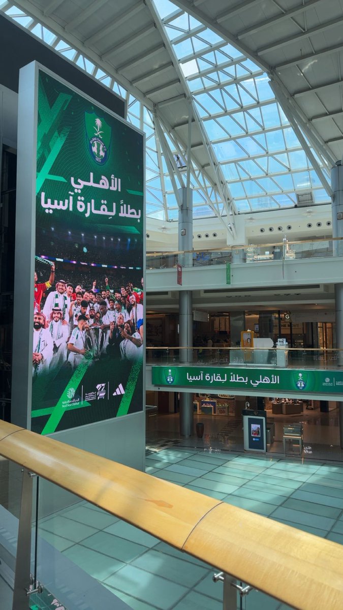 Mr_Adnann's tweet image. تروح المول  
تنزل الشارع  
تروح مشوار بالسيارة 

تشوف الاحتفال بكبير القارة في كل مكان بجدة💚