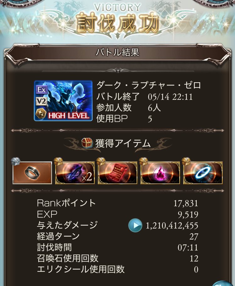 久しぶりにルシゼロやったらめっちゃ早くてターン全然回せんかった
野良こんな早いんだ