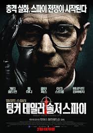 🎬 영화 정보 요약 •감독: 토마스 알프레드슨 (Tomas Alfredson) •각본: 브리짓 오코너, 피터 스트로한 •원작: 존 르 카레의 동명 소설 (1974년) •출연:...