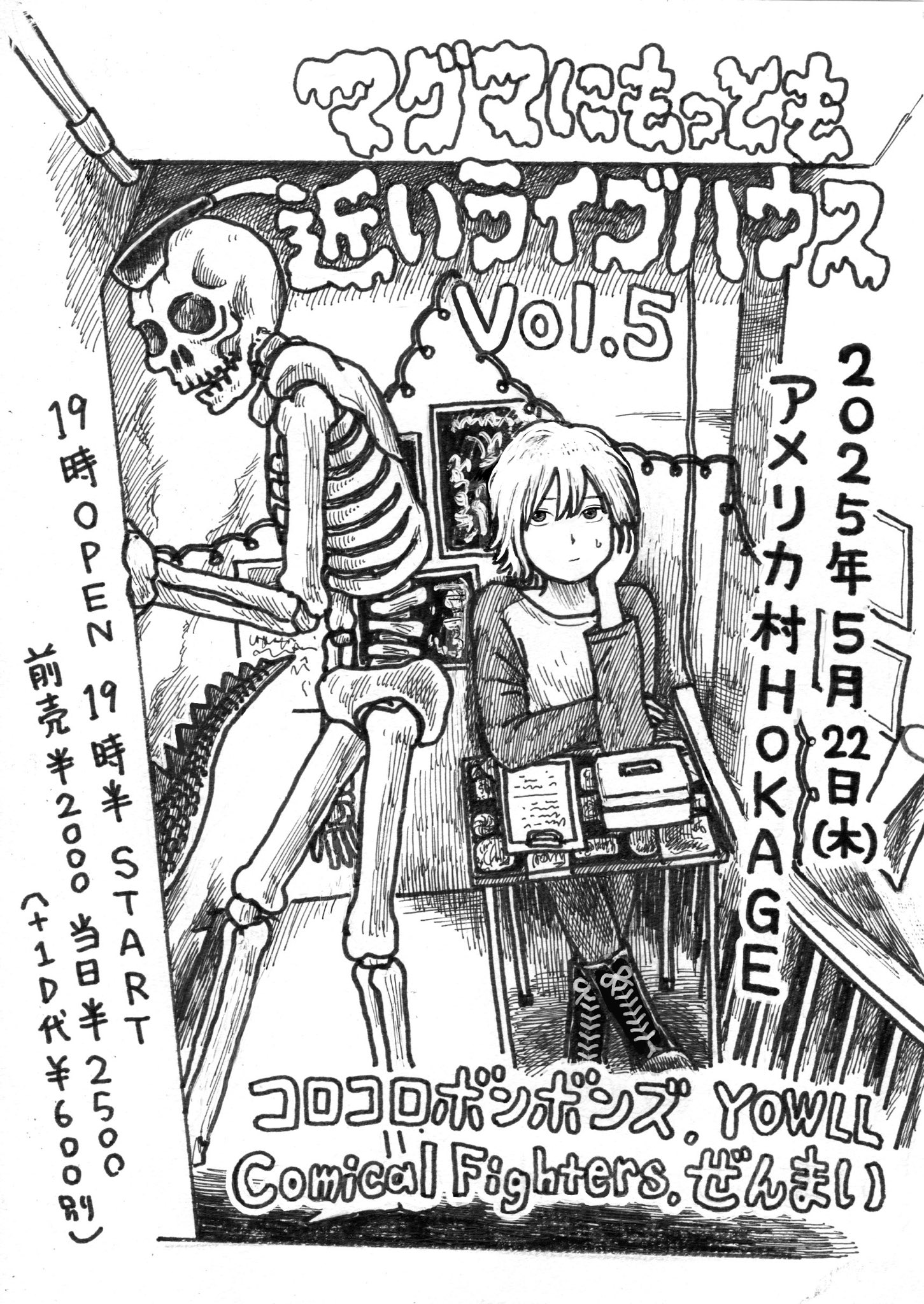 あんころもちもち ページ あんころもち (@ancoroadmochi) / X