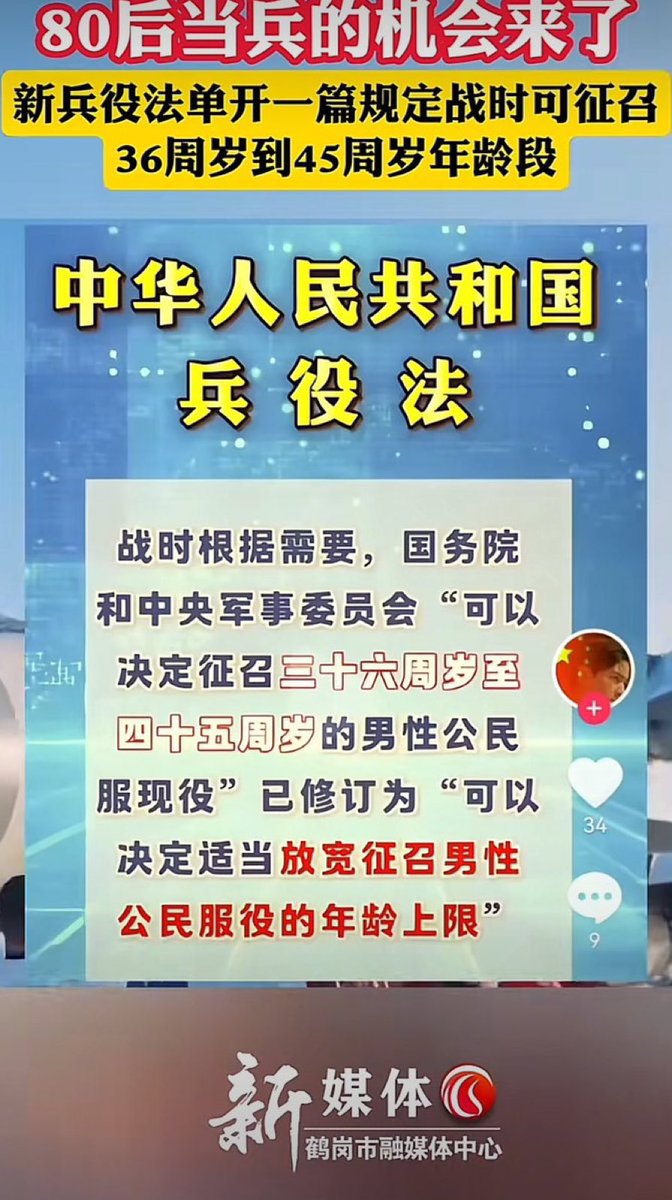 炮灰集结令，粉红们求仁得仁！
