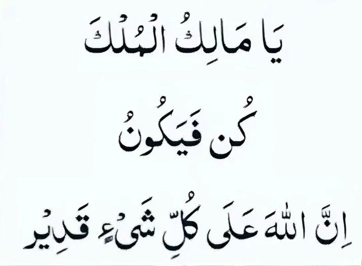 اَلسَلامُ عَلَيْكُم وَرَحْمَةُ اَللهِ وَبَرَكاتُهُ