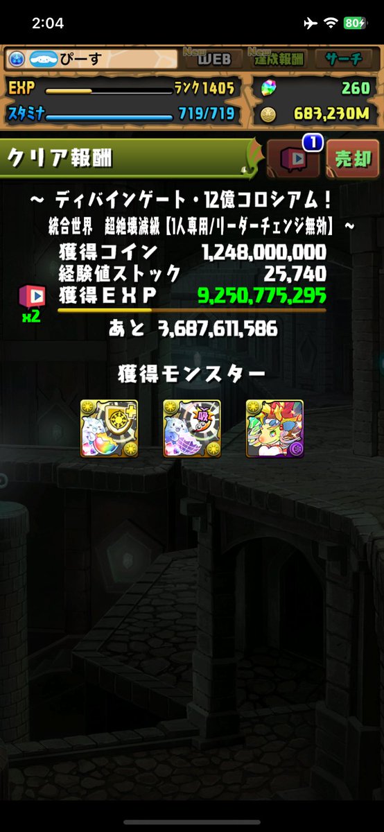 わら