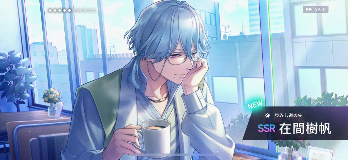 ブレマイ オードトワレ 在間樹帆 ブレマイ オードトワレ 在間樹帆