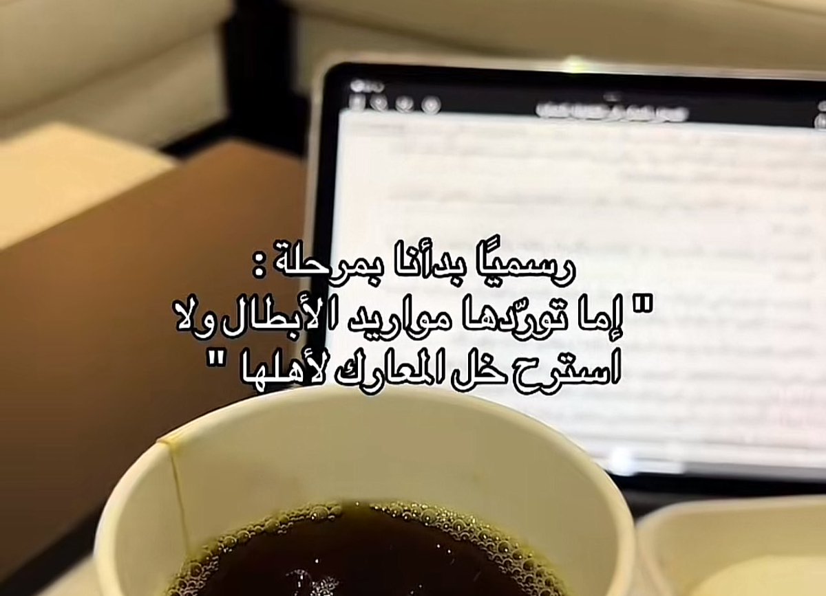 RANEEM (@rane_488) on Twitter photo 