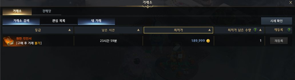 강습 유각주머니 스껄