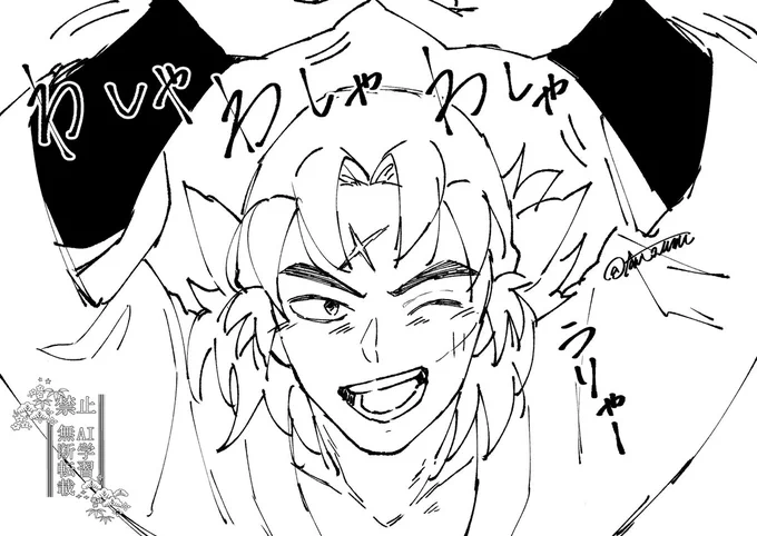 RKRNプラス
再掲 