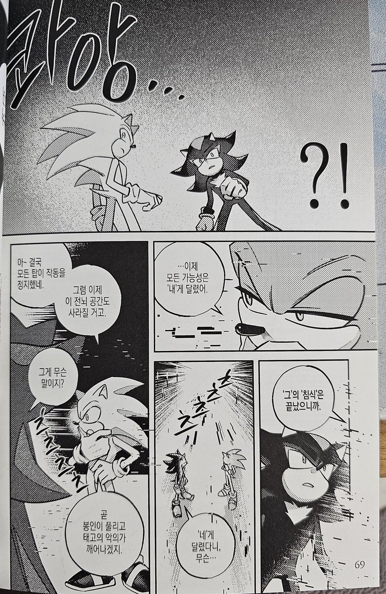 상자신은 진짜촘촘하고... 시앤프가 딱이쁘게나온 ㅠ 아 상자신 너무아쉬워 작화열심히했는데 선수좀만 낮출걸... 