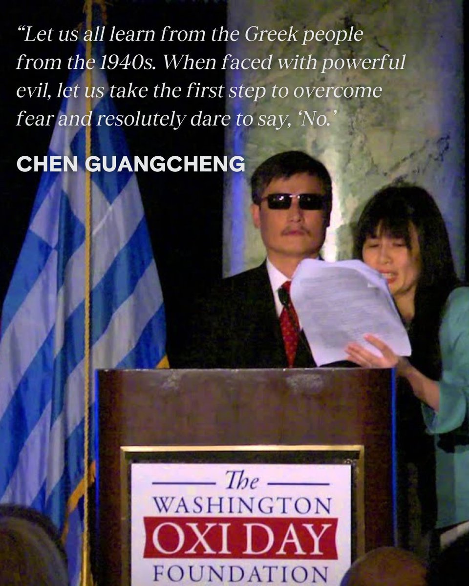 oxidayfndation's tweet image. The legacy of the Greeks’ courage lives on in our #OXICourageAwards honorees.
OXI Courage Laureates, including @vkaramurza, shared how the Greeks’ courage during World War II inspires them.
Learn more about OXI Day: oxidayfoundation.org/the-story-of-o…