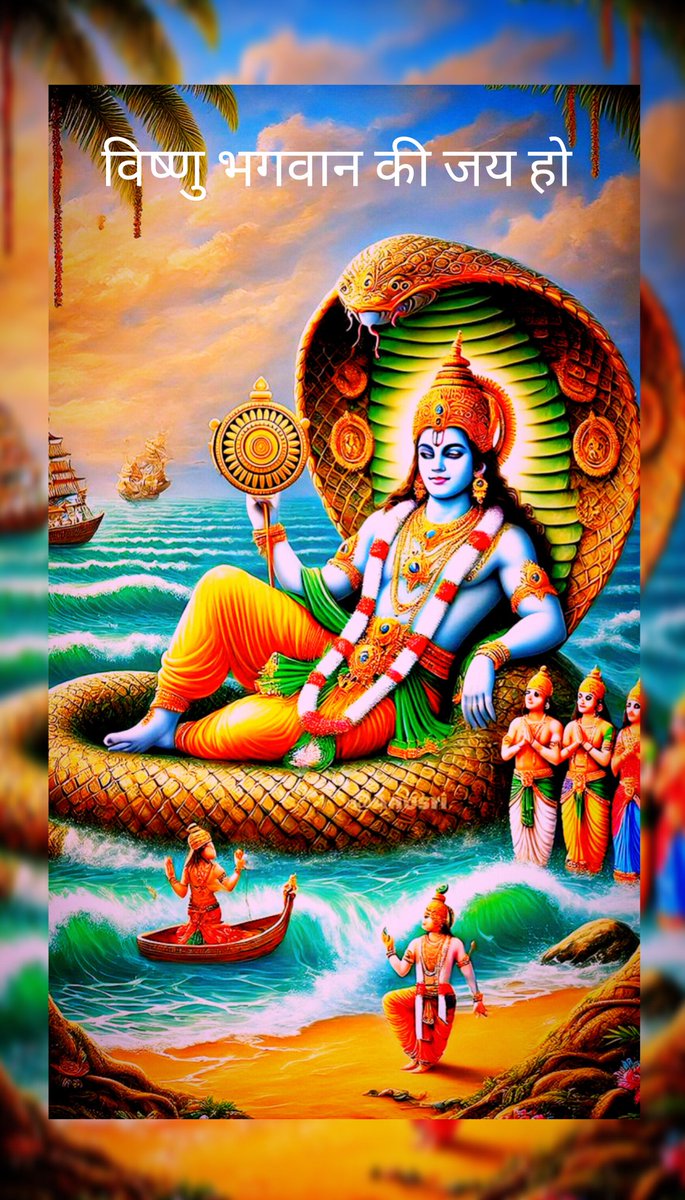 हे जगन्नाथ भगवान विष्णु जी सबका कल्याण करो 🙏🏻🚩!!ॐ नमो भगवते वासुदेवाय नमः!!