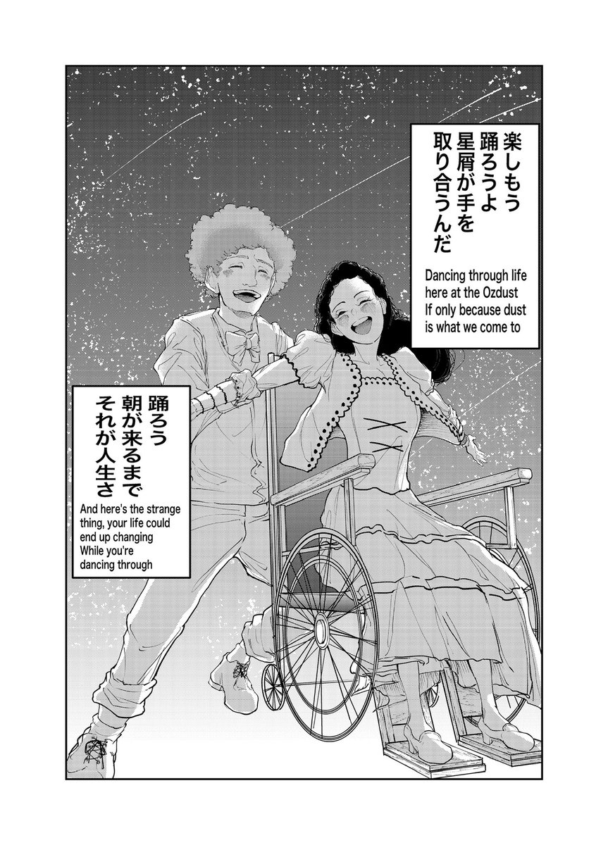 細谷 しゅうへい (@gv_ou9) / X