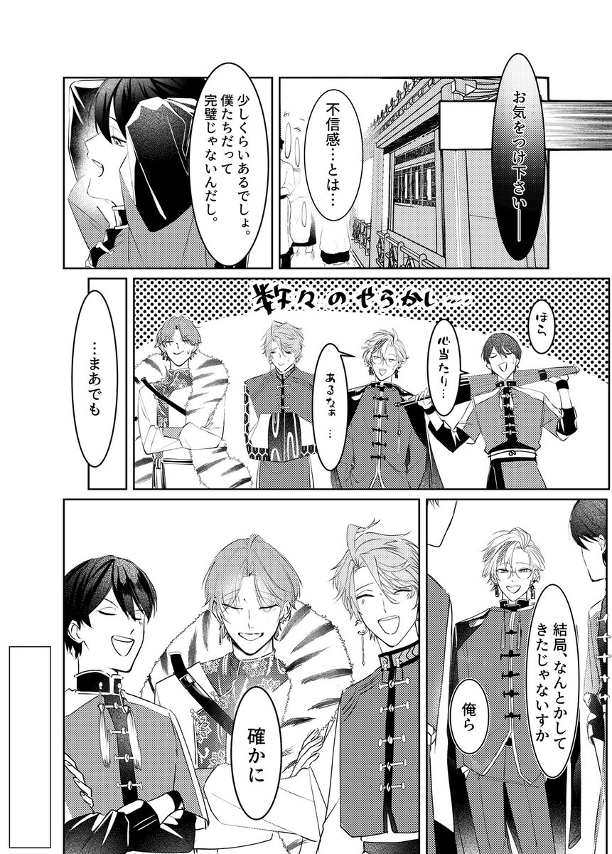 (6/8) 