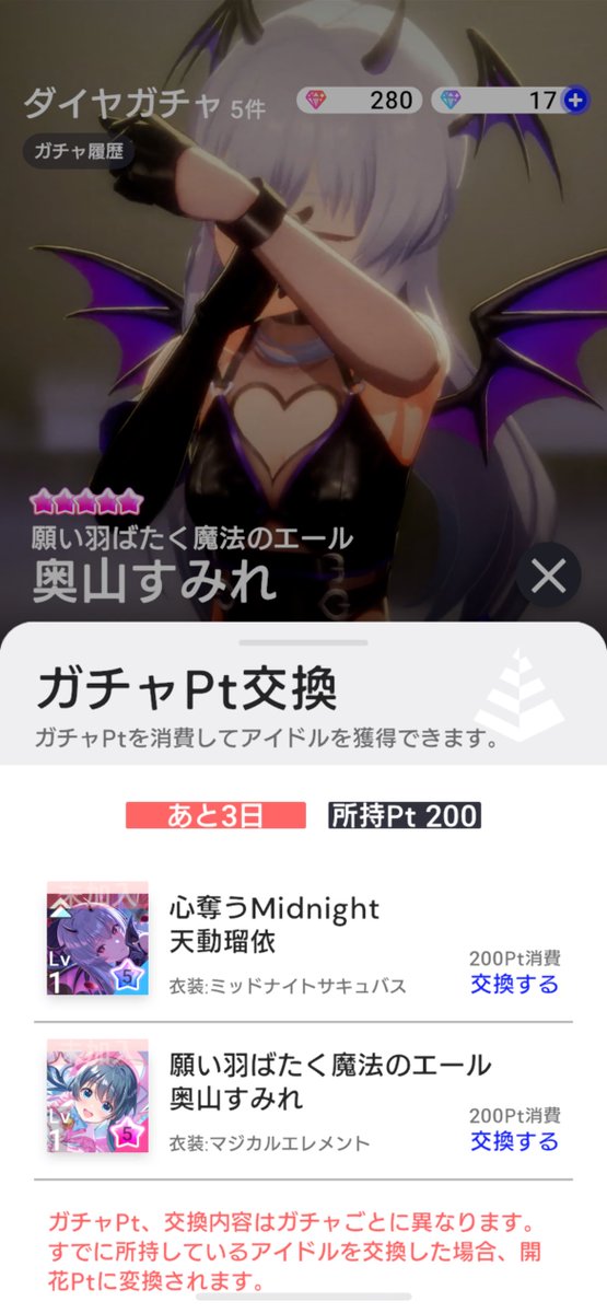 LLkabosu's tweet photo. クオリアーツさん、おかしいですよ… https://t.co/cLHjq6dt61