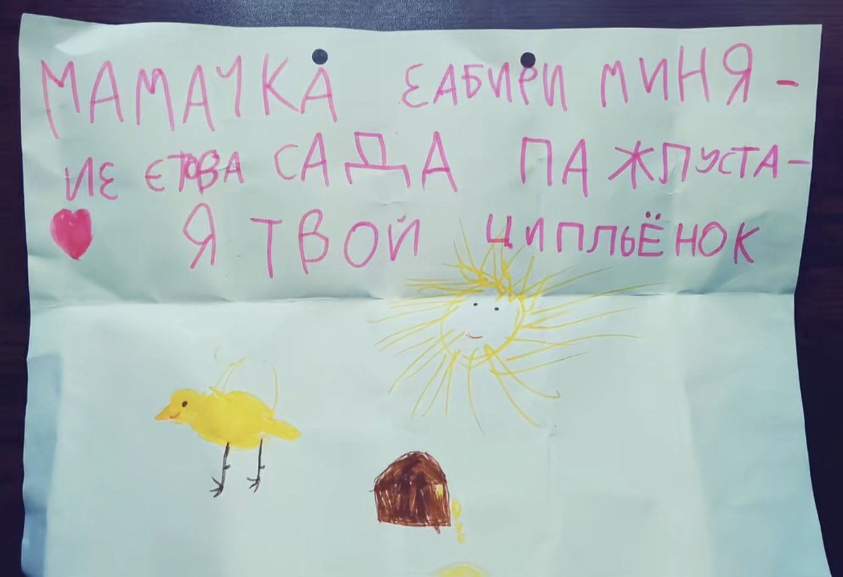 volkovwoofwoof's tweet image. // это птенчик пишет своему папи?