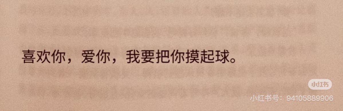 单男不吭声 tweet media