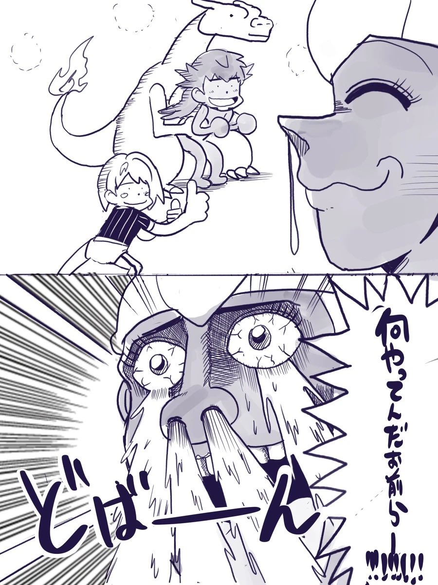 だんでがベビードール着る漫画 の再掲 