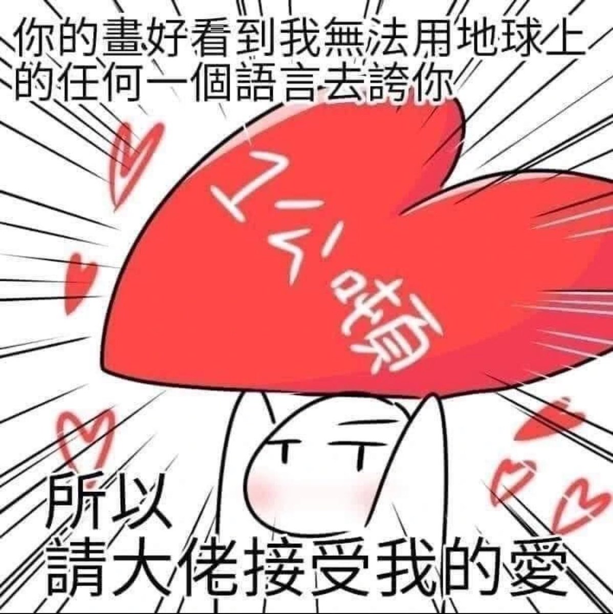 Noworker1's tweet photo. @shjin_cut 感謝神讓我活到現在看到這篇 https://t.co/3UbeIWyMI3