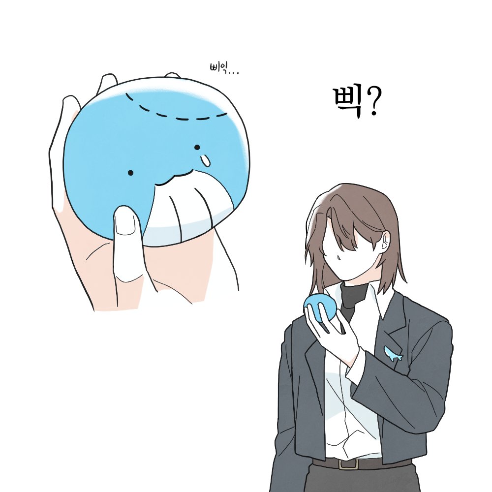 Gu__Gu00's tweet photo. 제가 요즘 간절히 기다리고 있는 것이 두가지 있습니다
바로 미수반과 찹쌀떡 https://t.co/ioYnIvKnM8