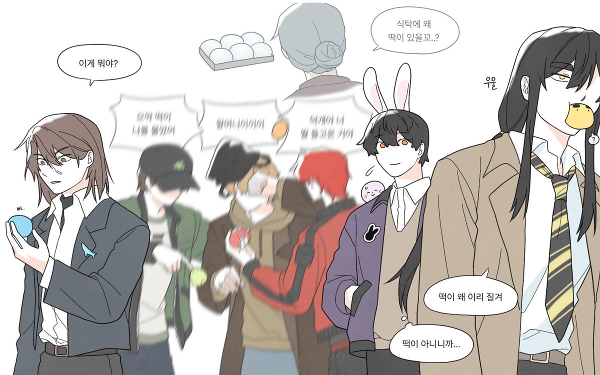 제가 요즘 간절히 기다리고 있는 것이 두가지 있습니다
바로 미수반과 찹쌀떡