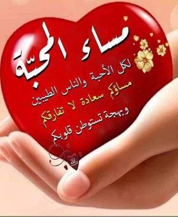 الناس في هذا العالم مثل ثلاث فراشات أمام شمعة متوهجة
فالأولى اقتربت من الشعلة بعض الشئ وقالت هكذا عرفت العشق
والثانية اقتربت اكثر فلامست الوهج بطرف جناحها ثم قالت  هكذا عرفت كيف تحرق نيران العشق
أما الثالثة فاندفعت بكليتها الى الشعلة واحترقت تماما هي وحدها من عرفت ماهو العشق