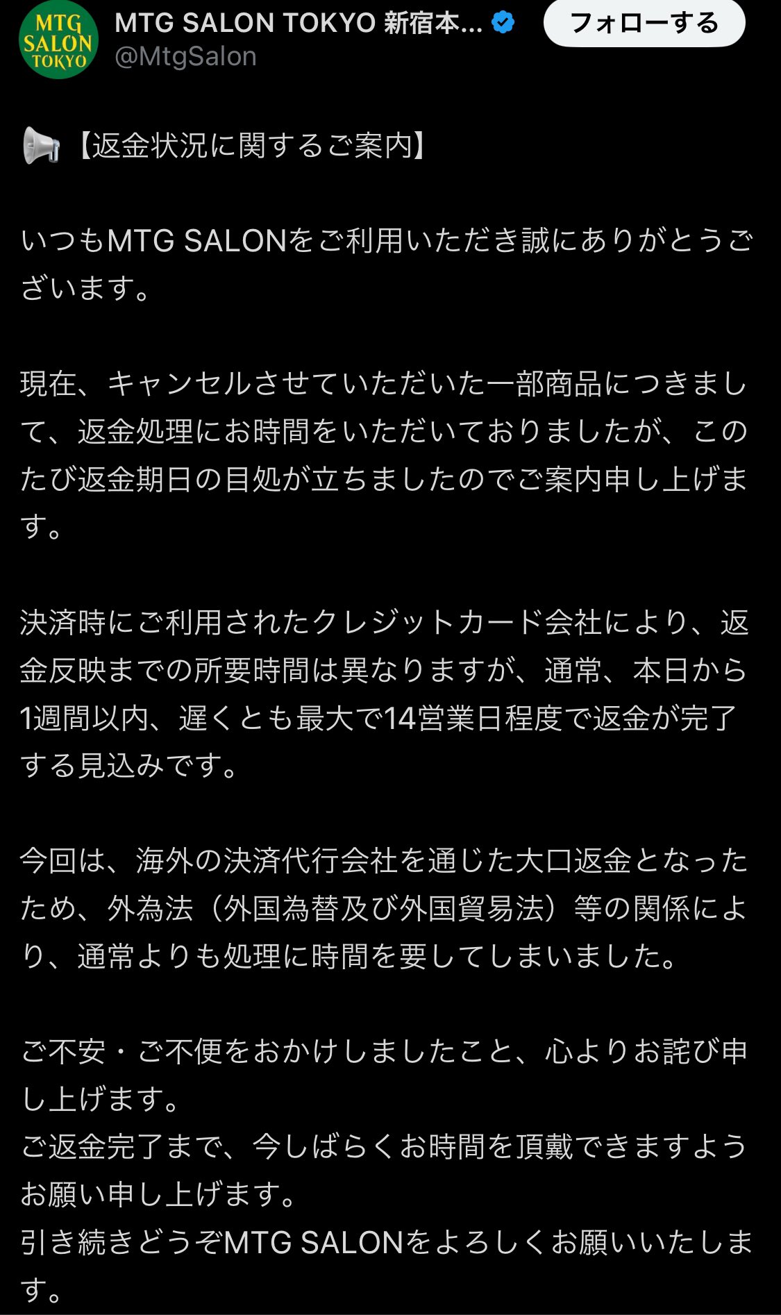 例文あり】メルカリでバラ売りをお願いされたら？コメントの返信