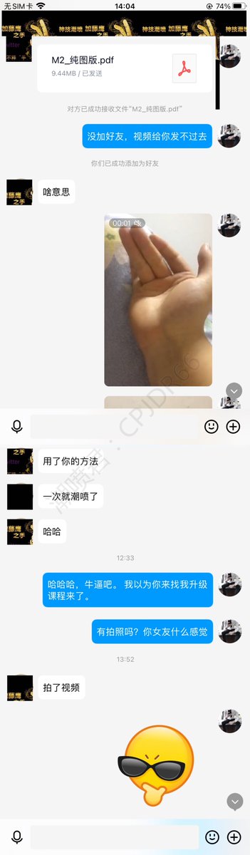 让女友潮吹是种什么体验？

男生学习潮喷技巧给女友用

男生自述： 按照我的潮喷教程，第一次给女友操作，就成功潮喷了。特意过来反馈表示感谢

因为兄弟不同意发布视频，就截图一下好了。女友潮喷的瞬间，小肚子，大腿俩侧，均被喷出的淫水打湿

咨询学习潮喷技巧
看我简介或置顶推文 https://t.co/EBaiePtsu7