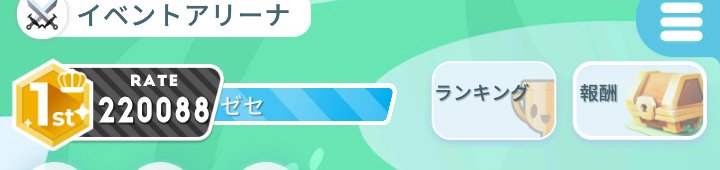 #エグリプト
鬼の居ぬ間になんとやら