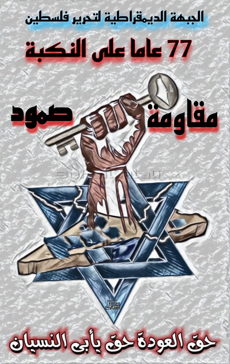 فتحي كليب (@fathikulaib) on Twitter photo 